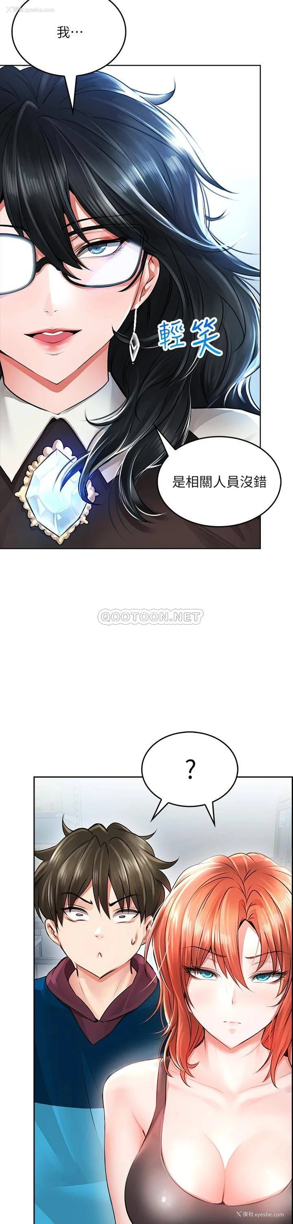30P - 小心你后面♥