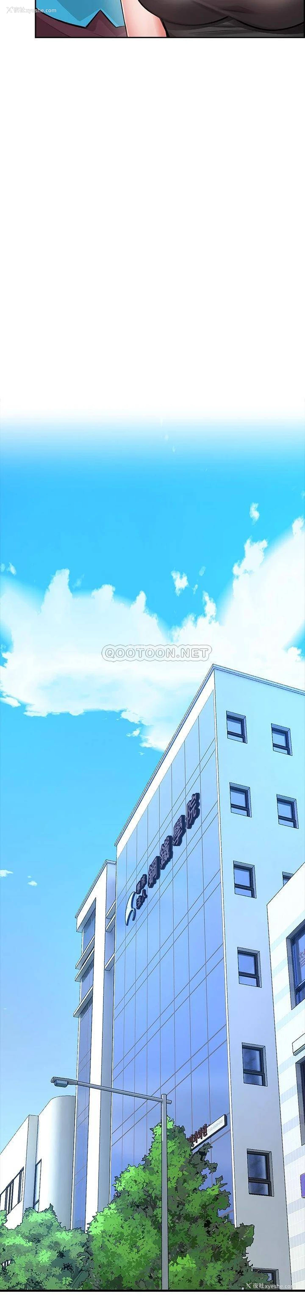 31P - 小心你后面♥