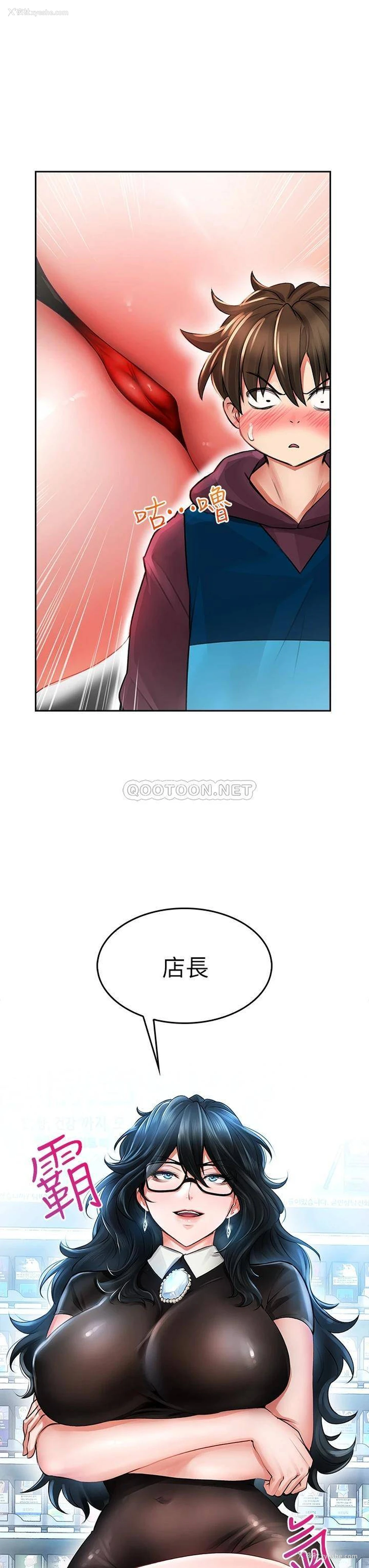 35P - 小心你后面♥