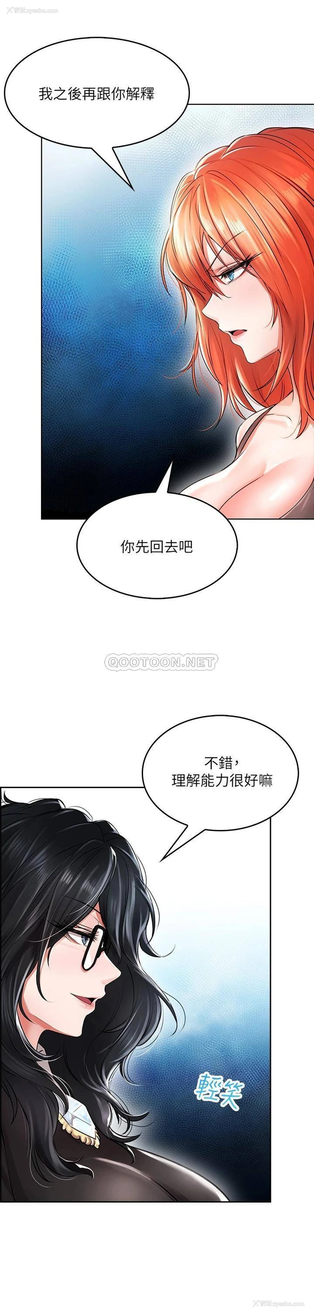 45P - 小心你后面♥