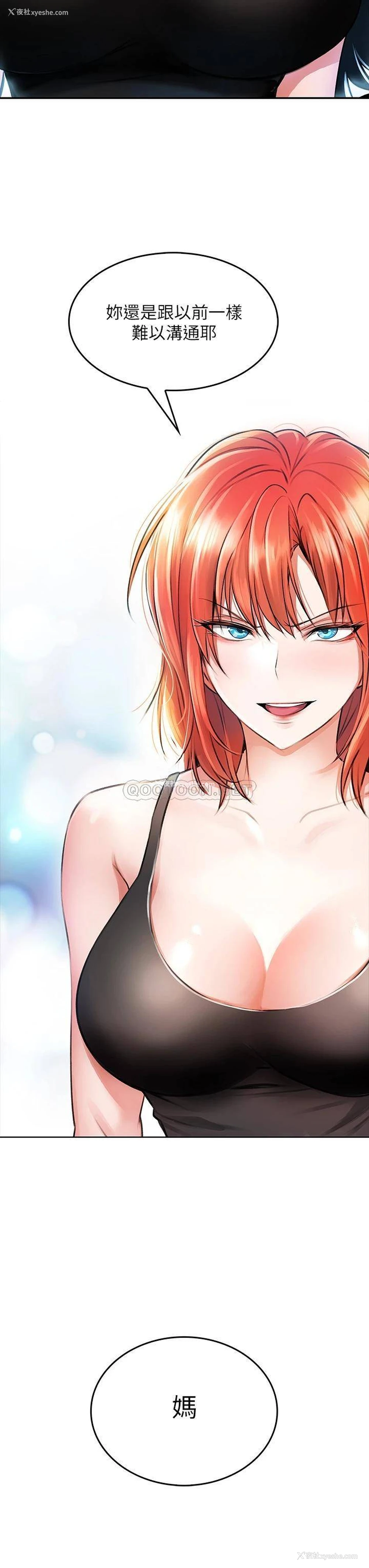 57P - 小心你后面♥