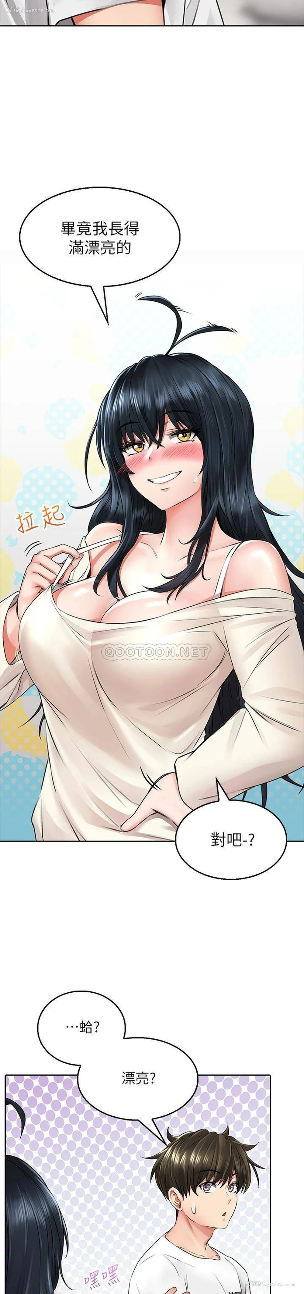 35P - 小心你后面♥