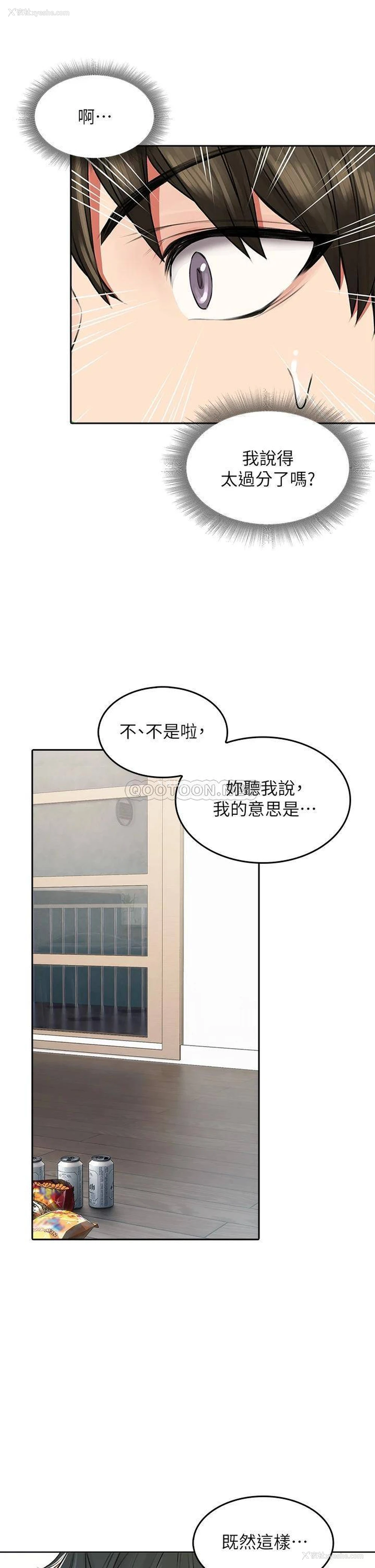 41P - 小心你后面♥