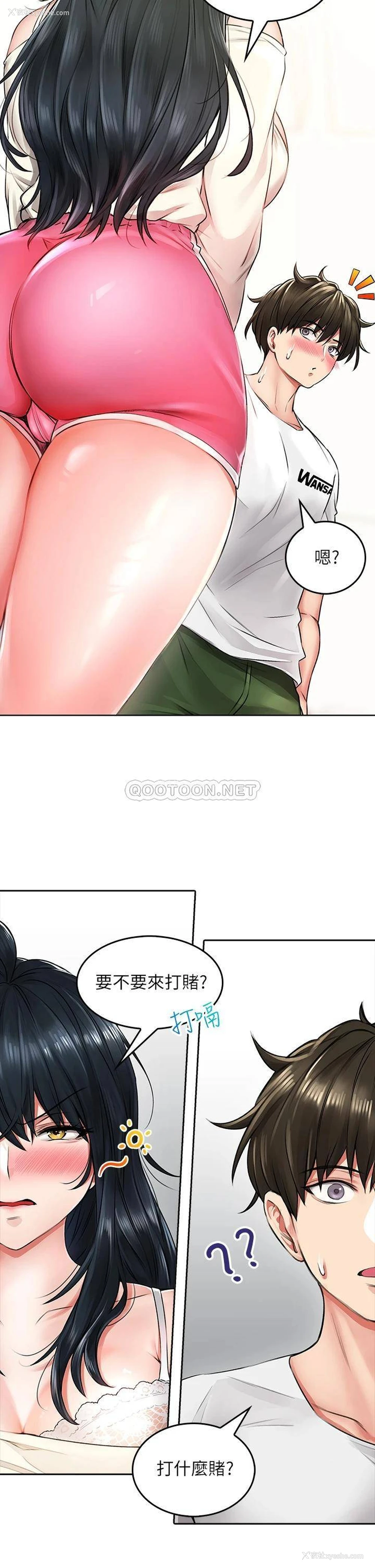 42P - 小心你后面♥