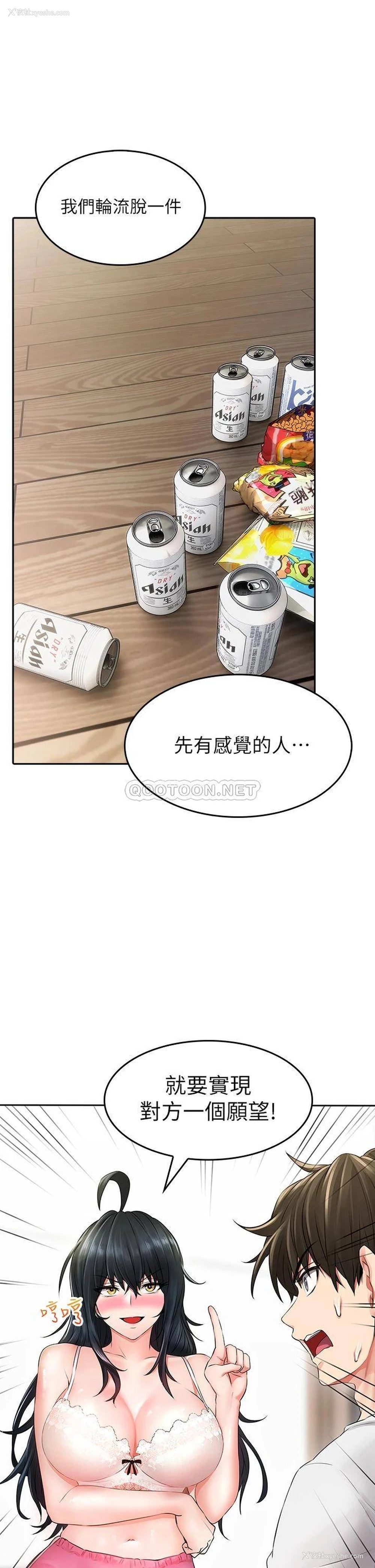 46P - 小心你后面♥