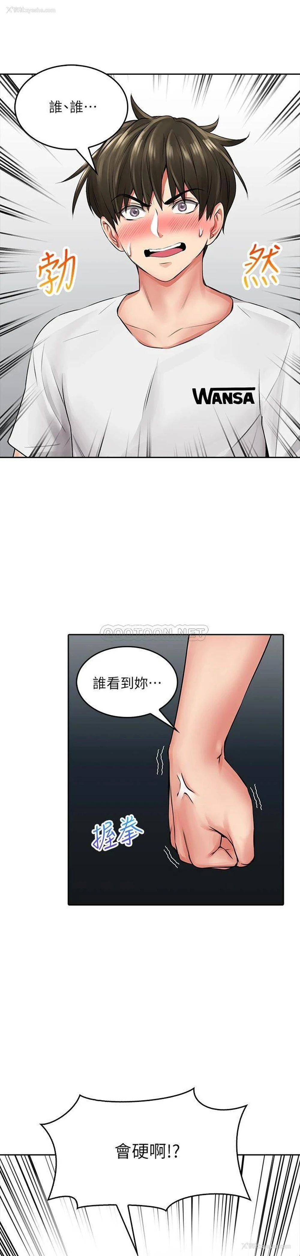 49P - 小心你后面♥