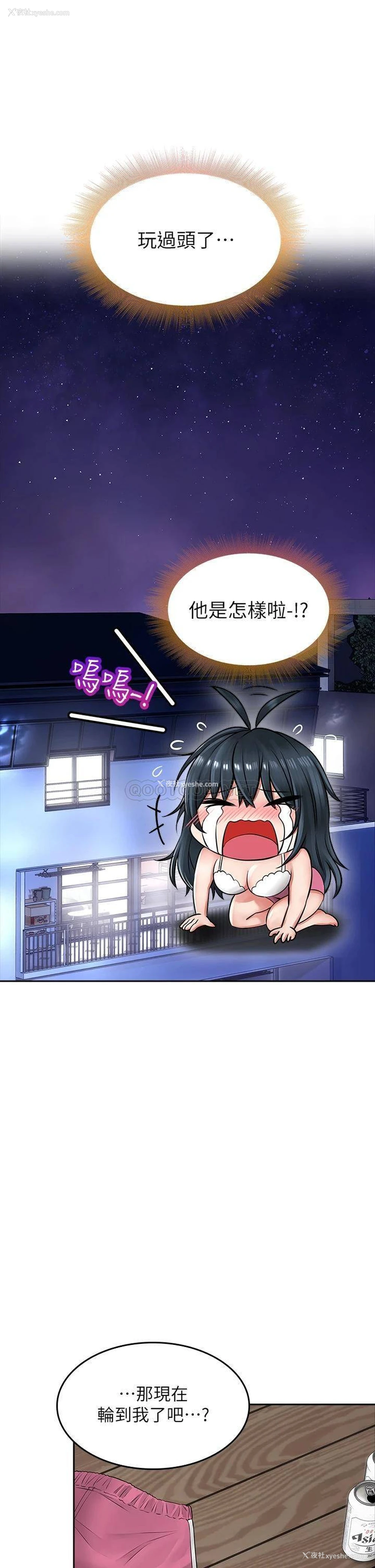 54P - 小心你后面♥