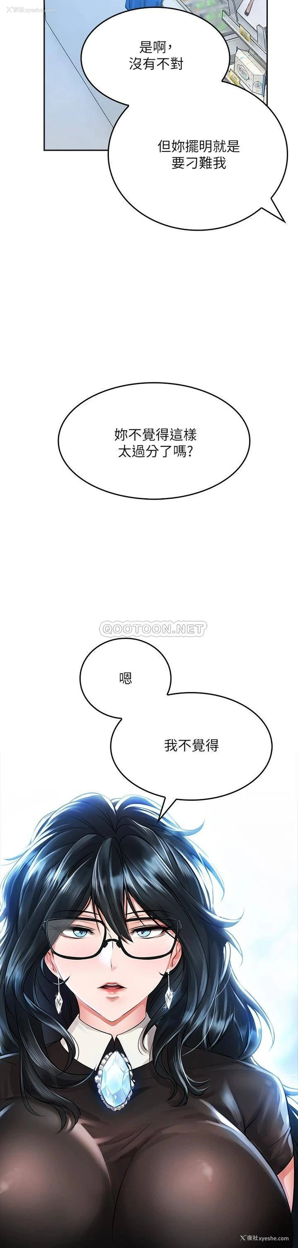 5P - 小心你后面♥