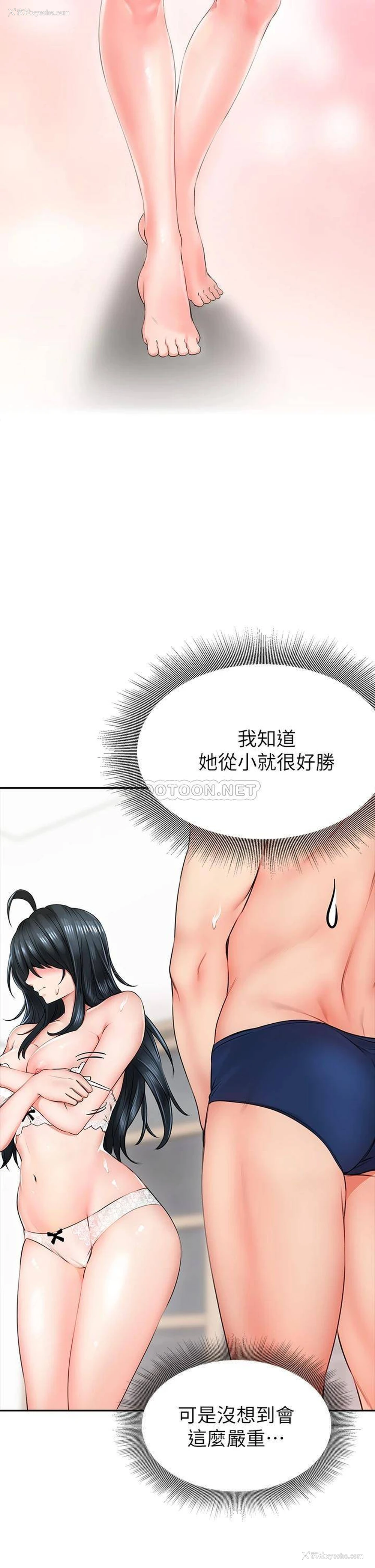 63P - 小心你后面♥