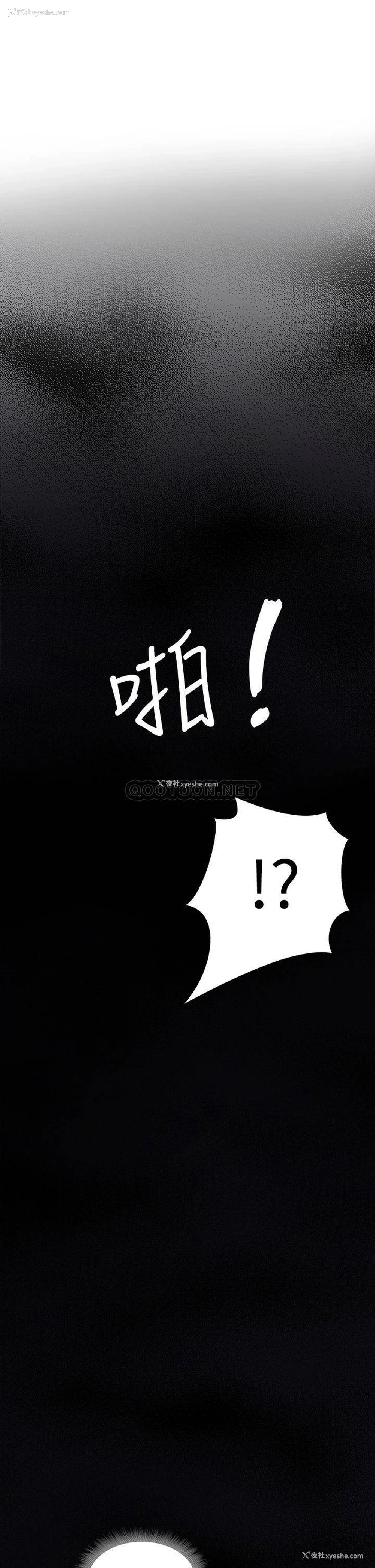 67P - 小心你后面♥