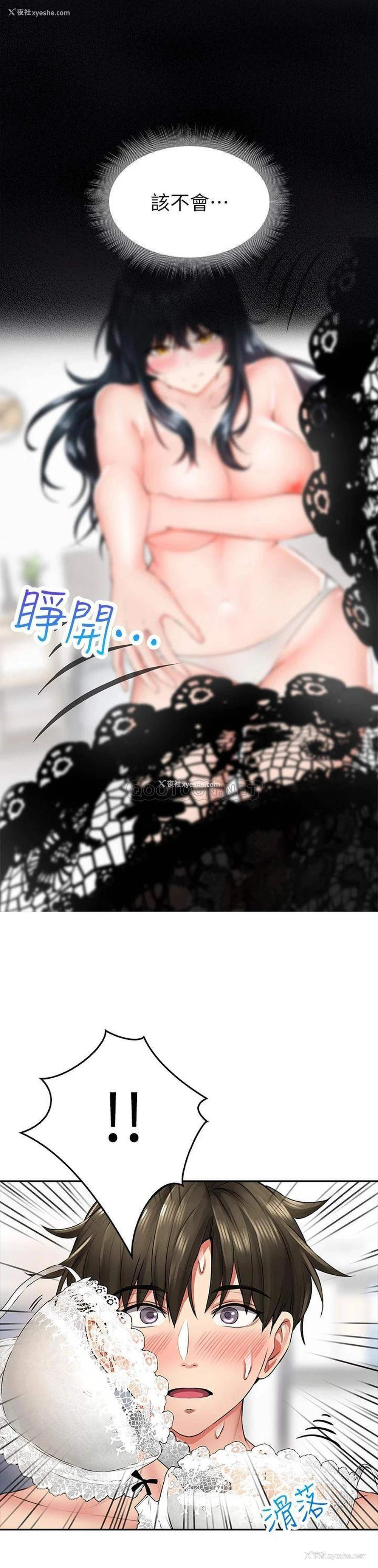 69P - 小心你后面♥