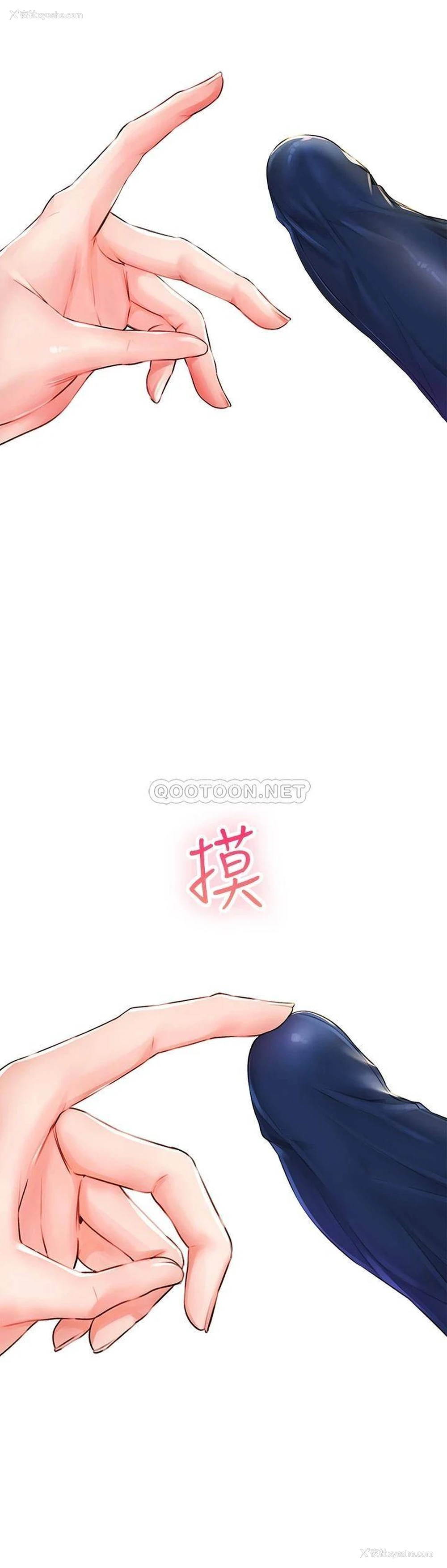 82P - 小心你后面♥