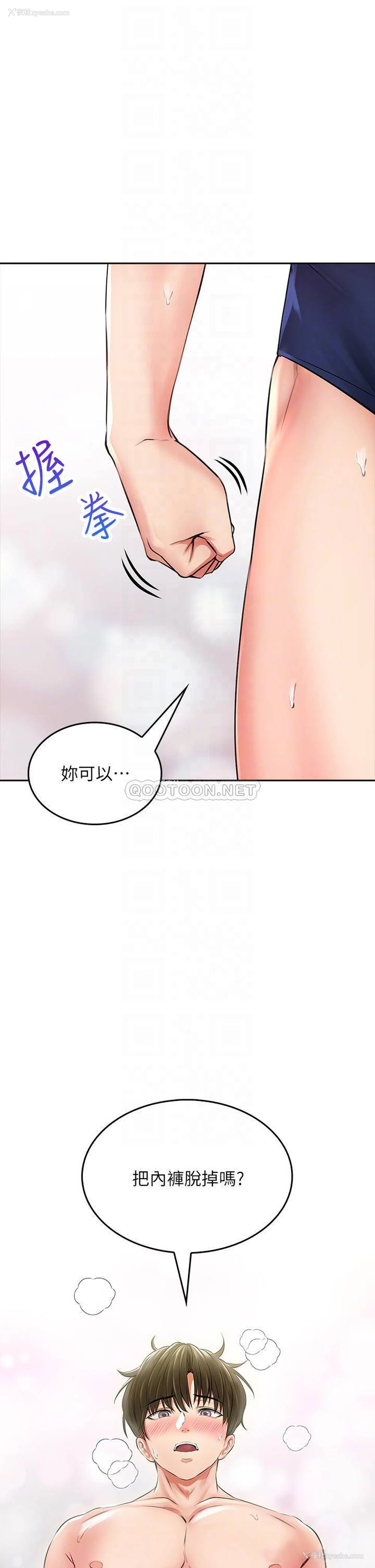 10P - 小心你后面♥