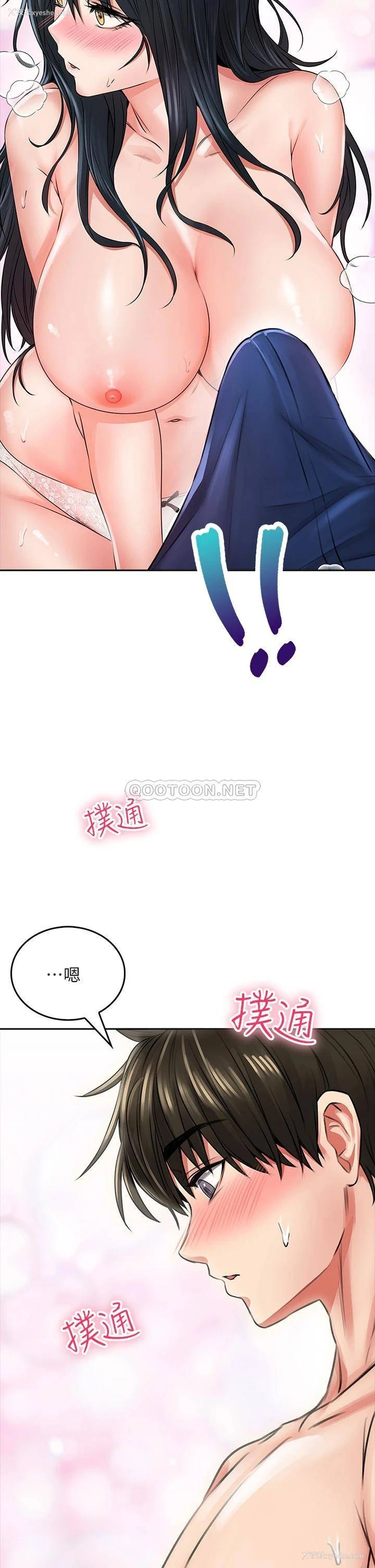 13P - 小心你后面♥