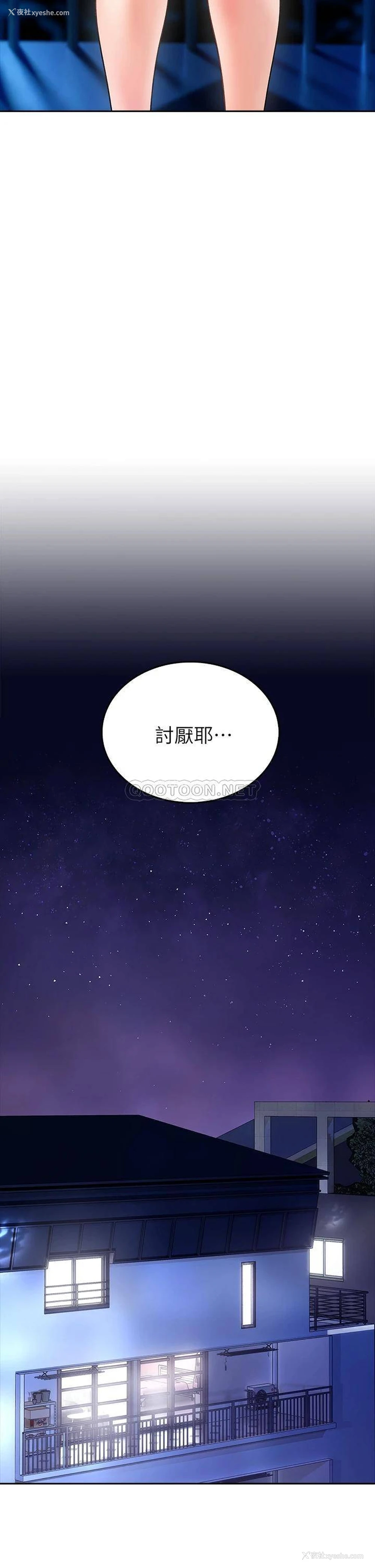 25P - 小心你后面♥