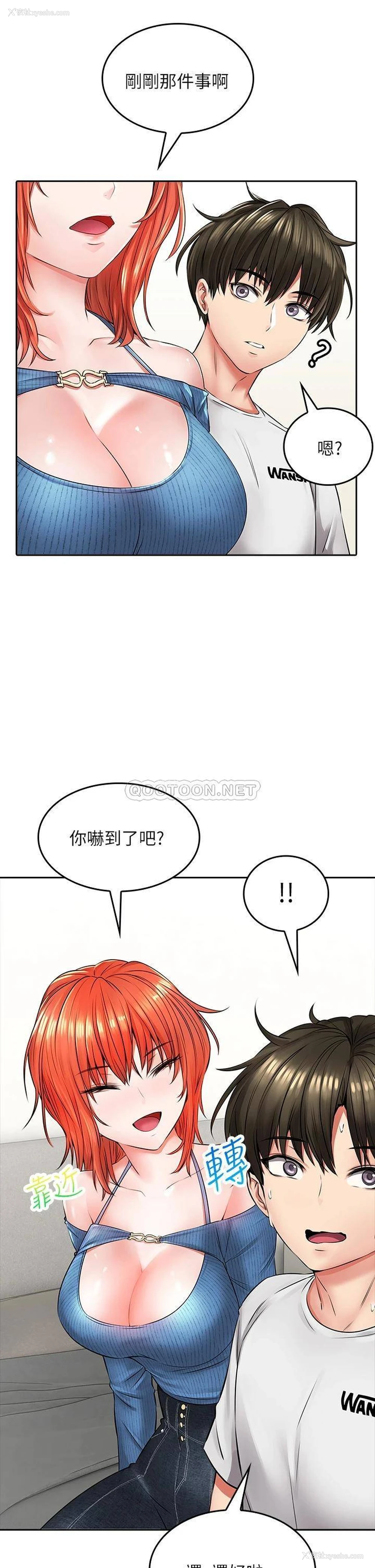 33P - 小心你后面♥