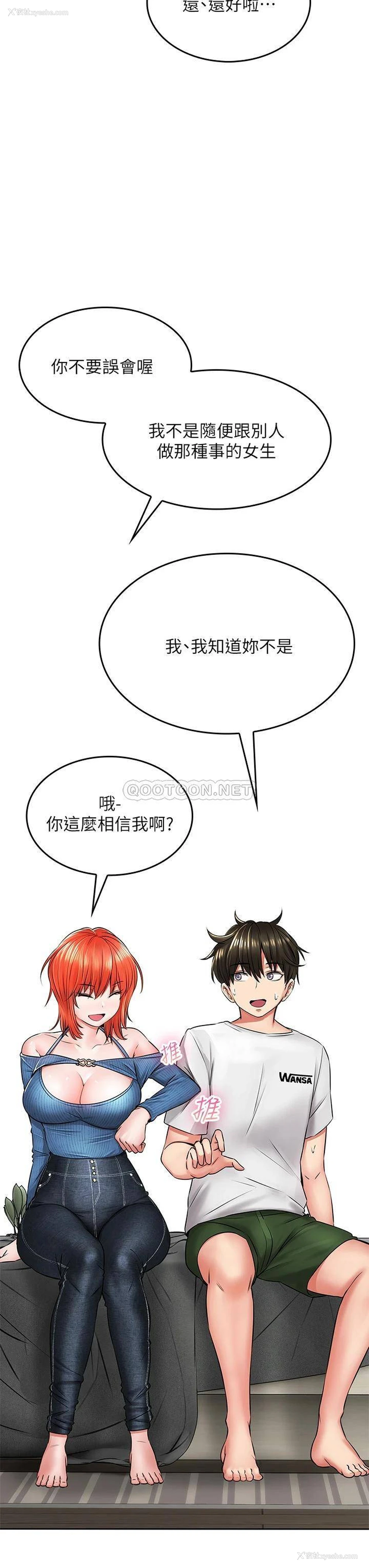 34P - 小心你后面♥
