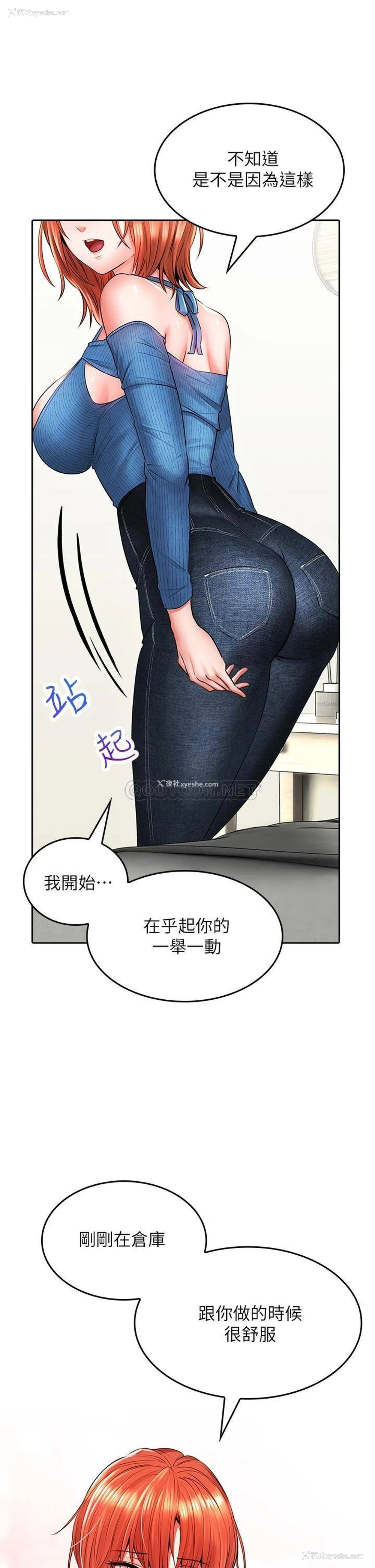 42P - 小心你后面♥