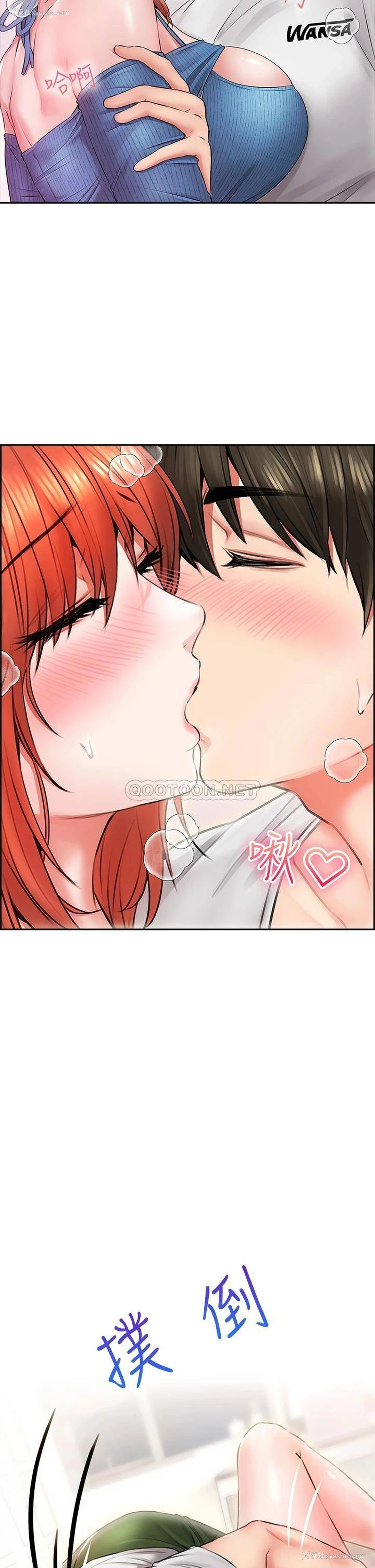 48P - 小心你后面♥