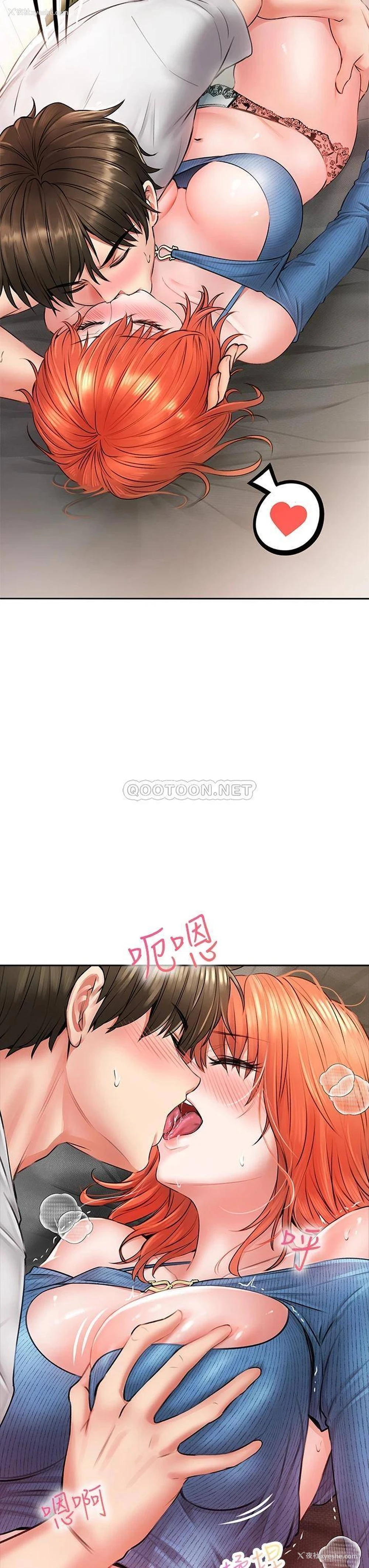 49P - 小心你后面♥