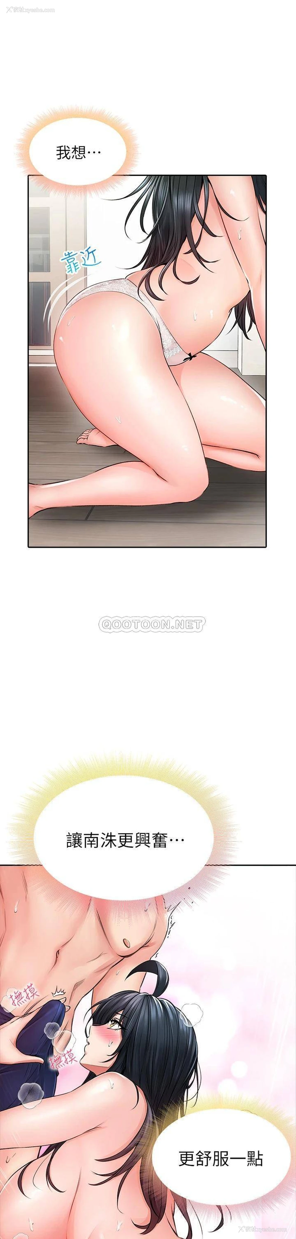 5P - 小心你后面♥