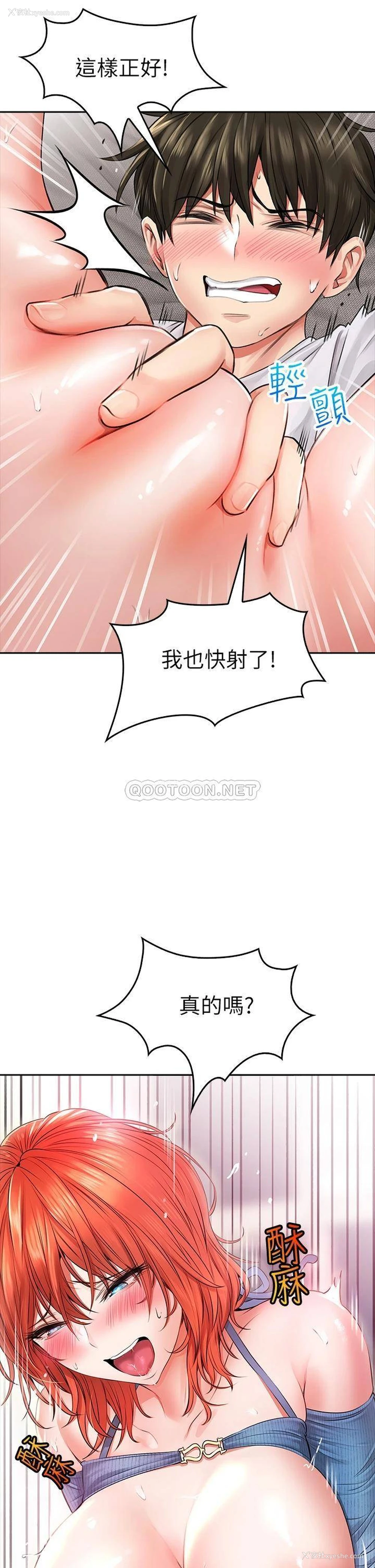 41P - 小心你后面♥