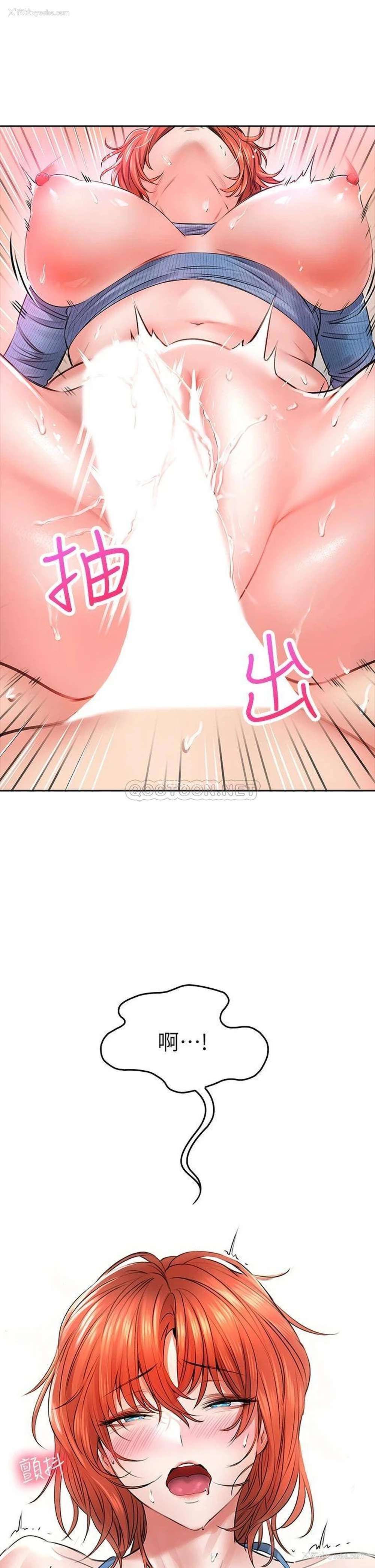 45P - 小心你后面♥
