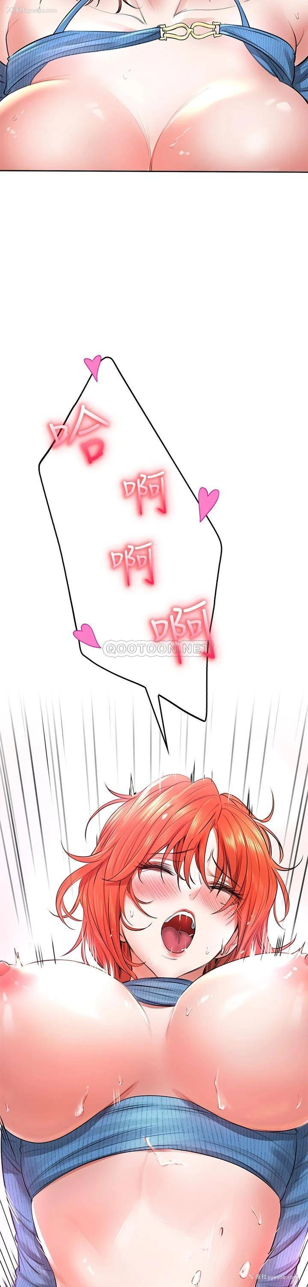 46P - 小心你后面♥