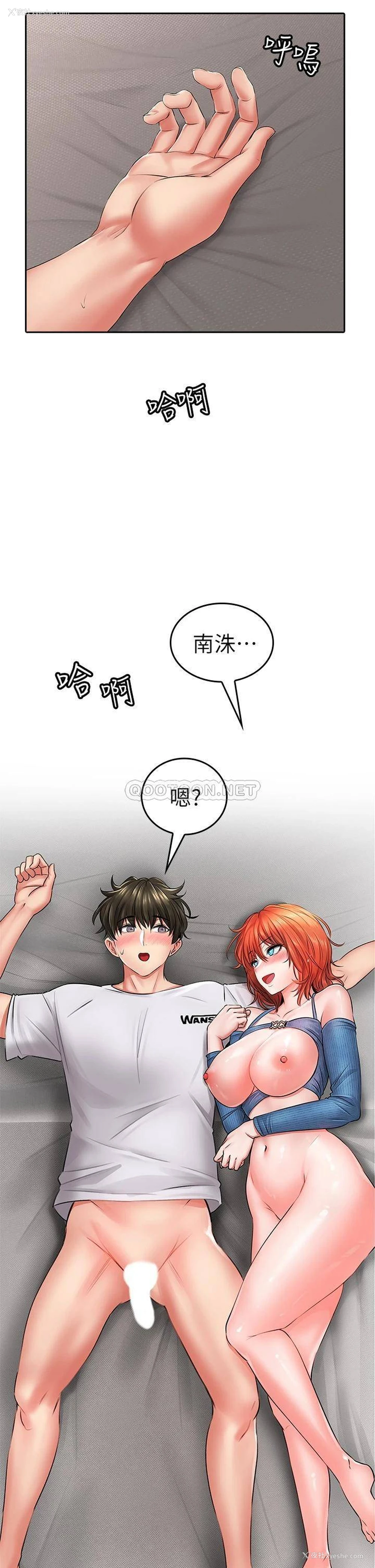 48P - 小心你后面♥