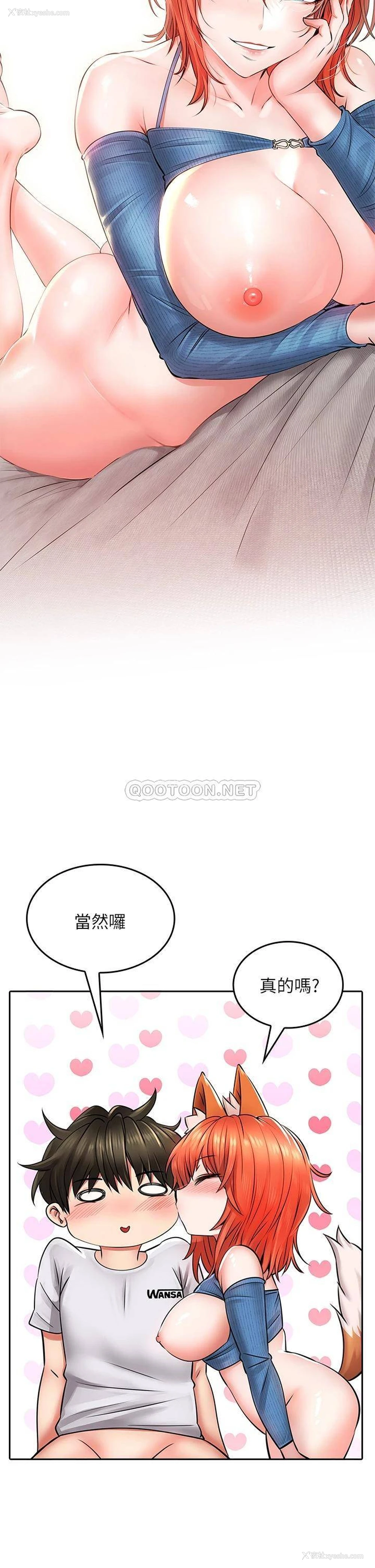 51P - 小心你后面♥