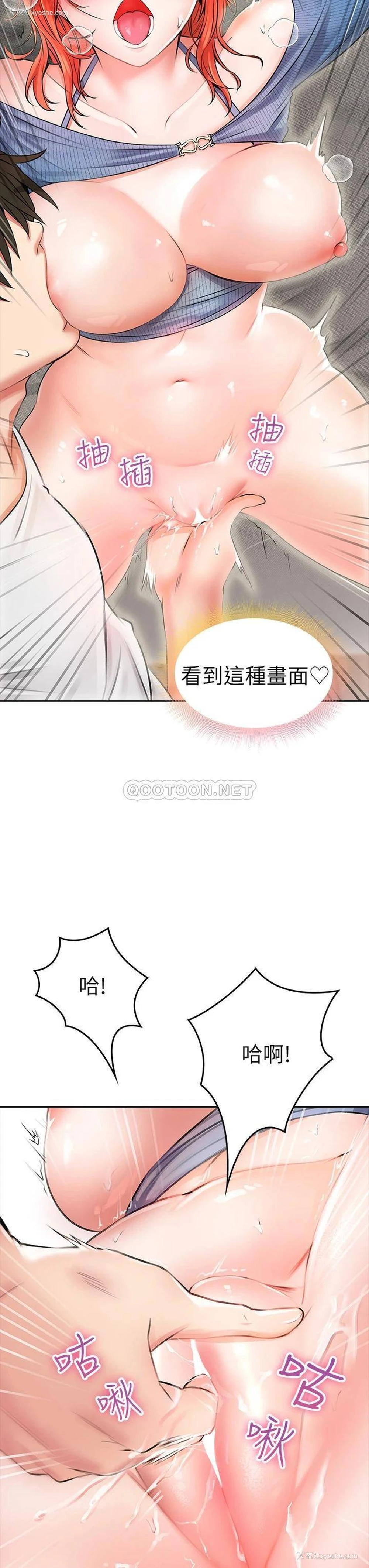 9P - 小心你后面♥