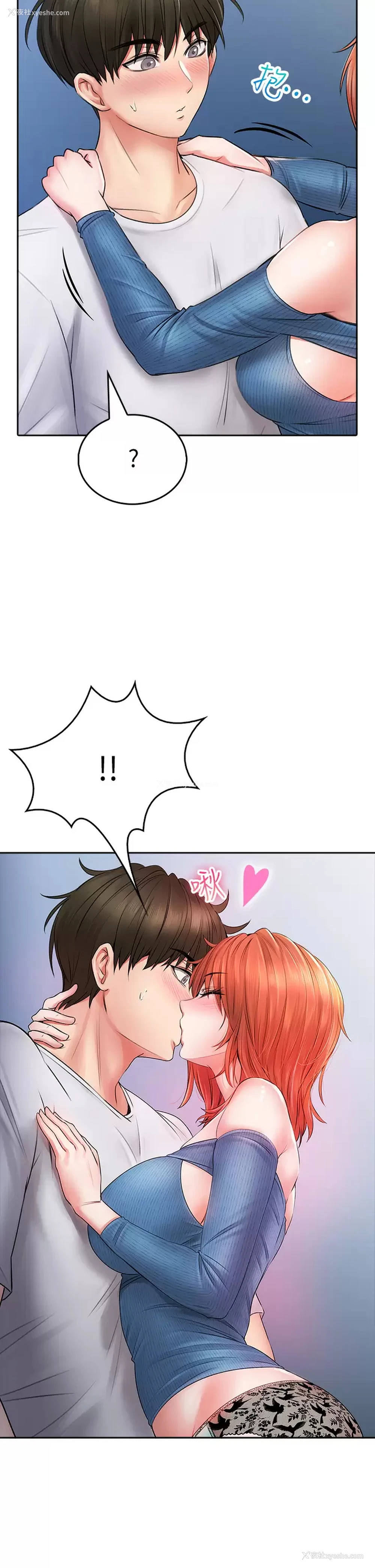 15P - 小心你后面♥