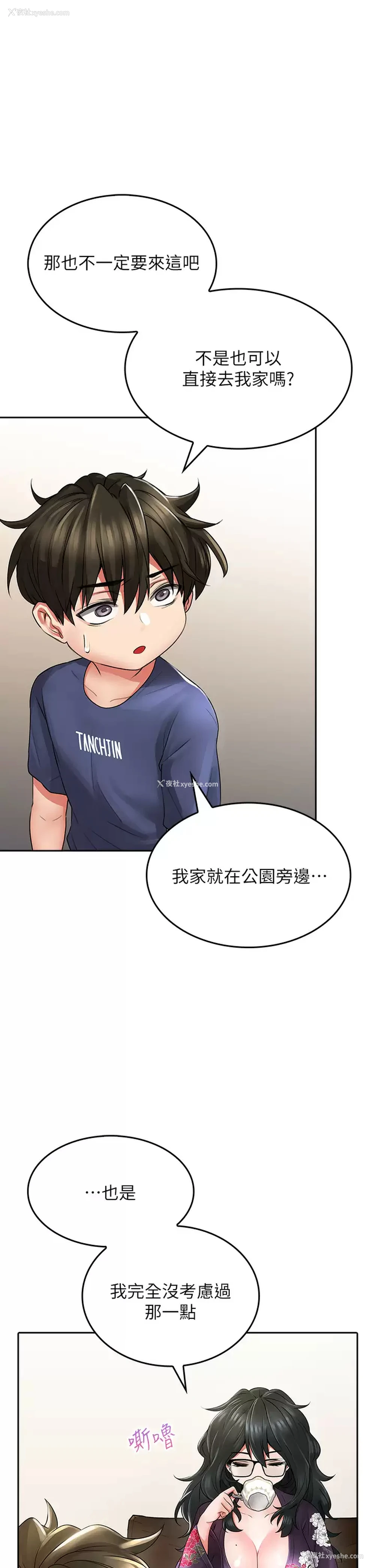 35P - 小心你后面♥