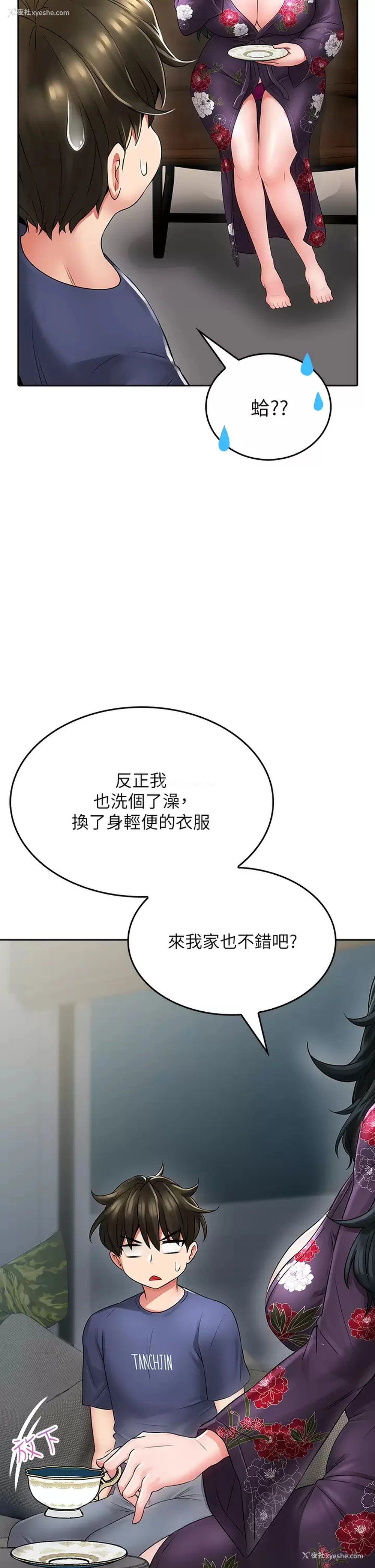 36P - 小心你后面♥
