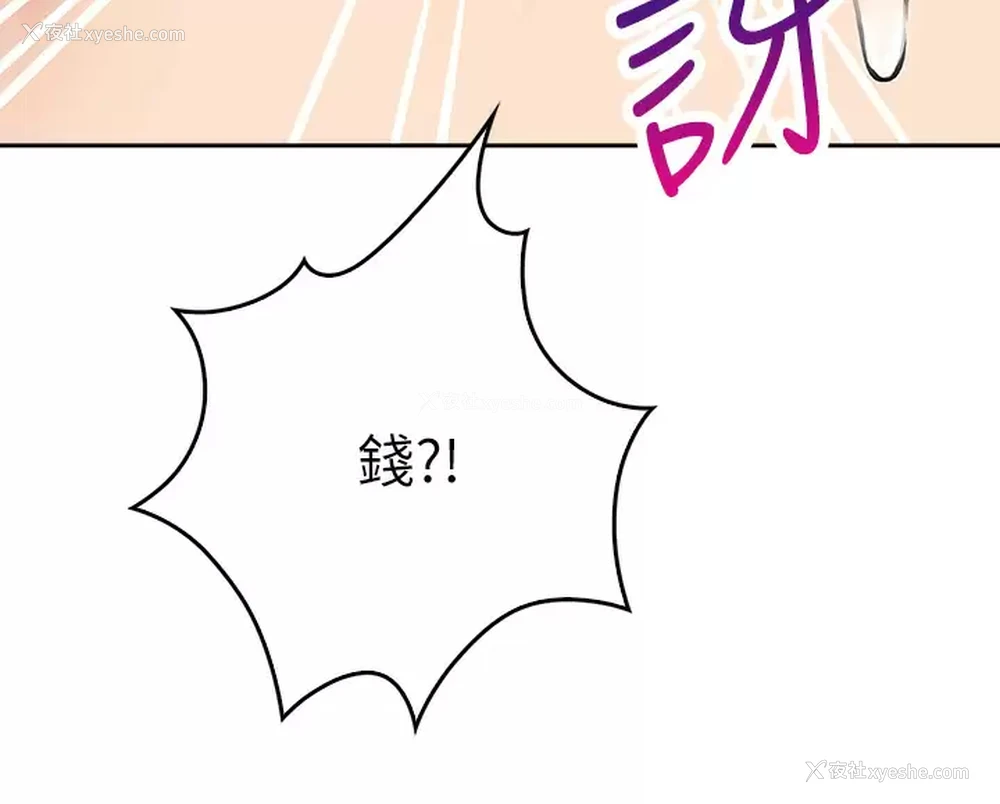 39P - 小心你后面♥