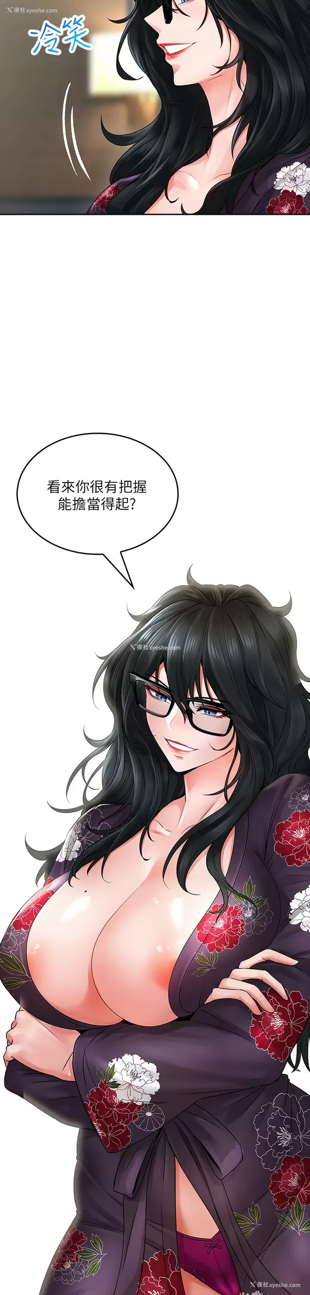 56P - 小心你后面♥