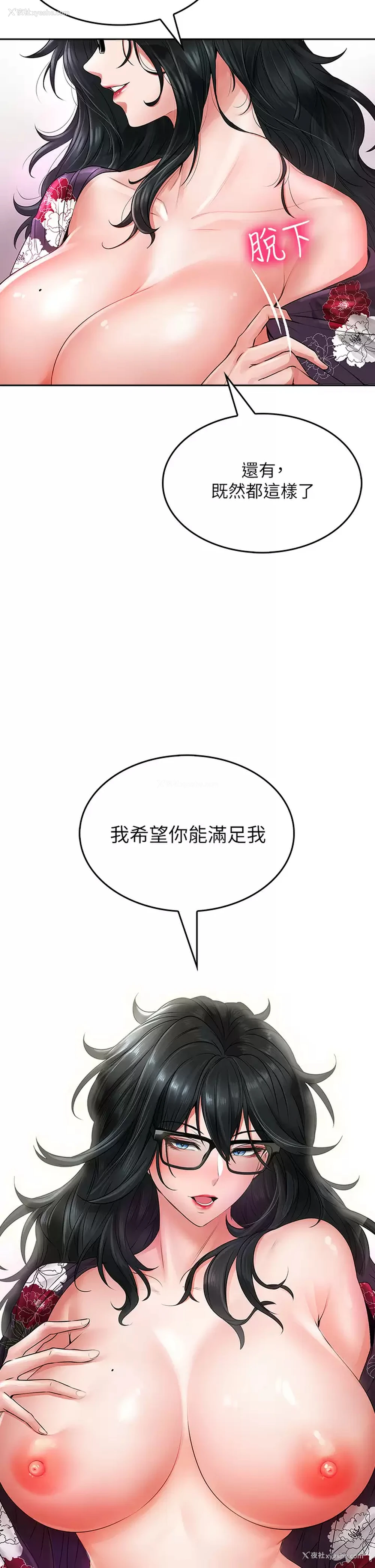 58P - 小心你后面♥