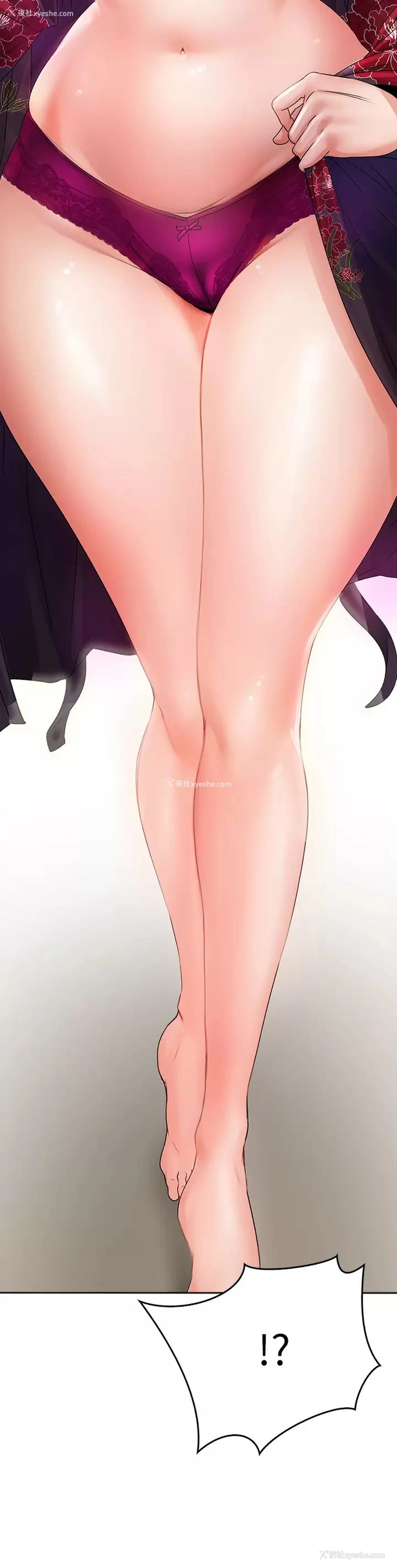 59P - 小心你后面♥
