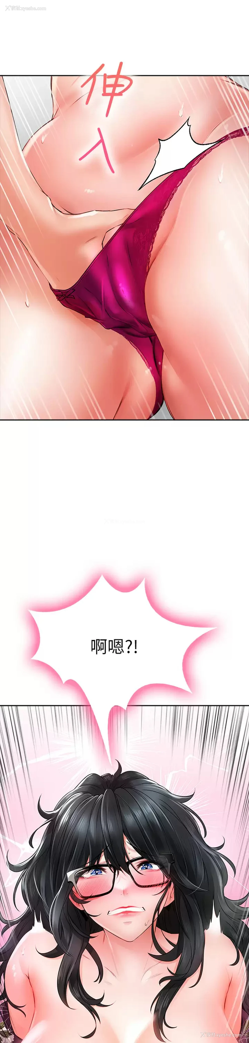 64P - 小心你后面♥