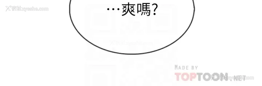 8P - 小心你后面♥