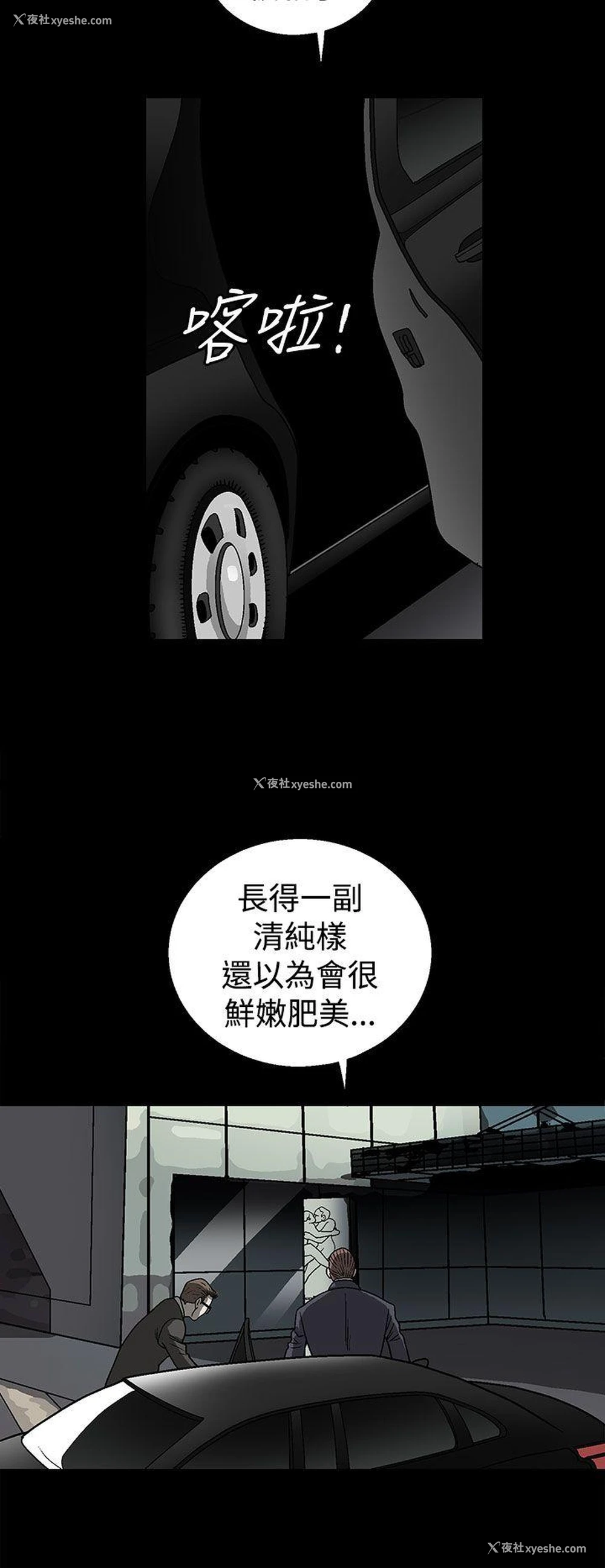 10P - 煦娜