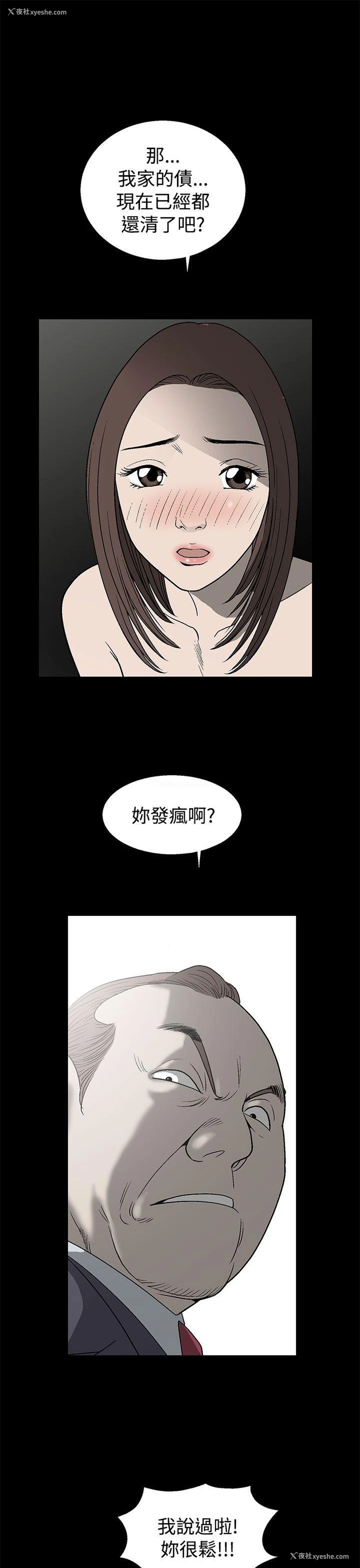 13P - 煦娜