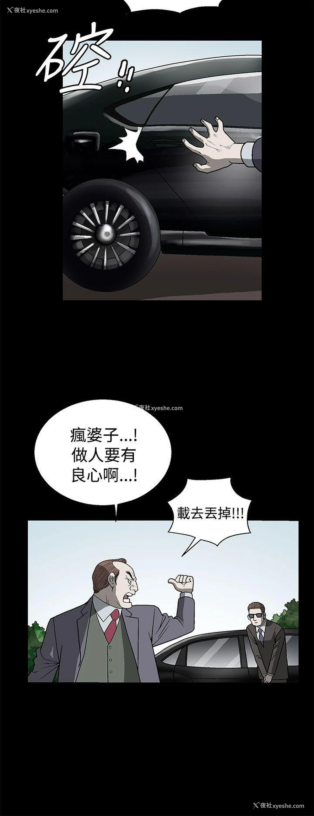 14P - 煦娜