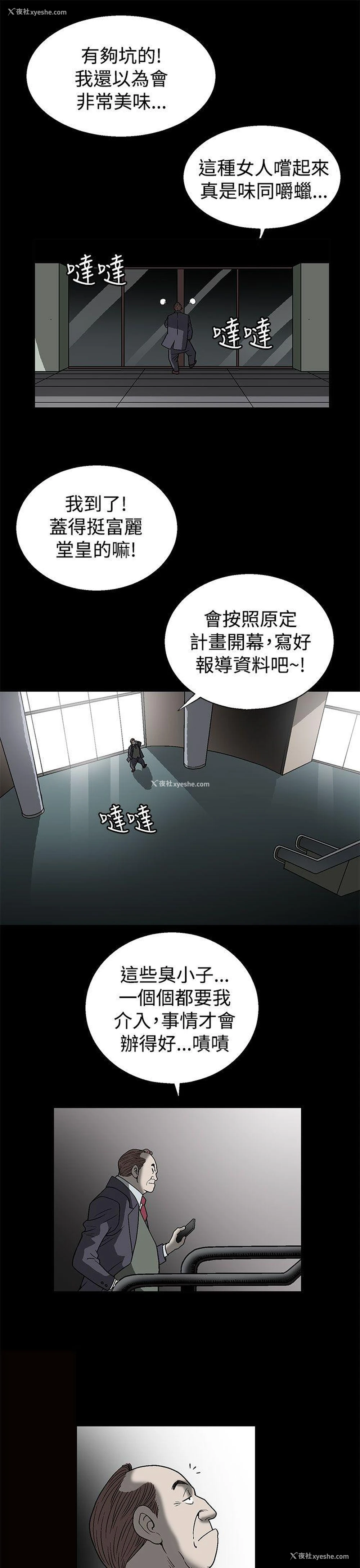 15P - 煦娜