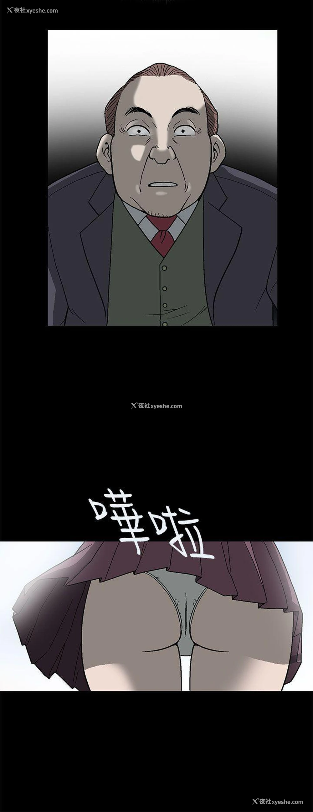 18P - 煦娜