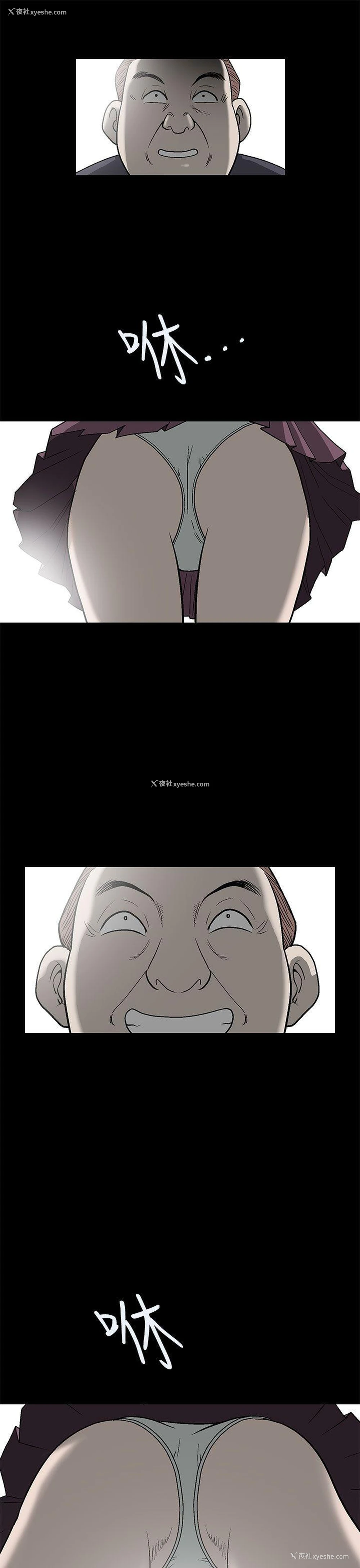 19P - 煦娜