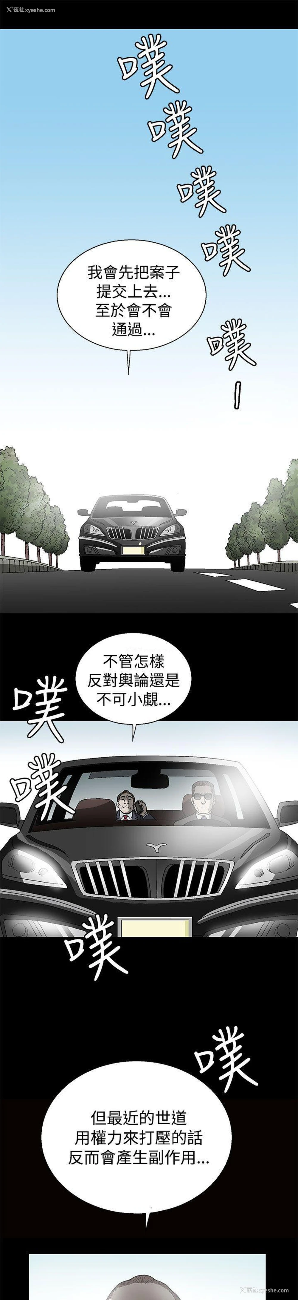 1P - 煦娜