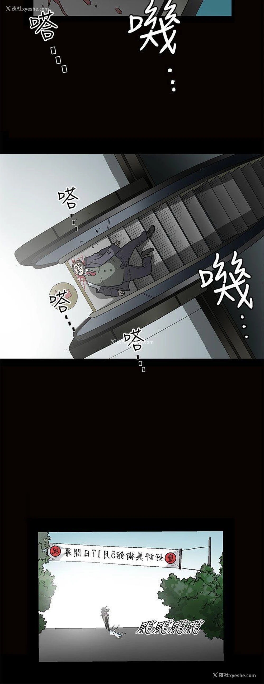 26P - 煦娜