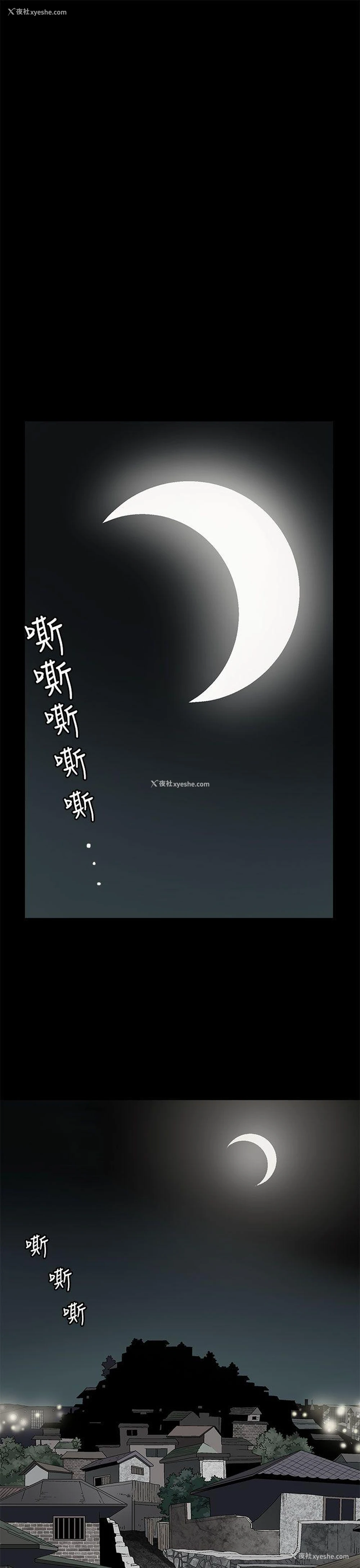29P - 煦娜