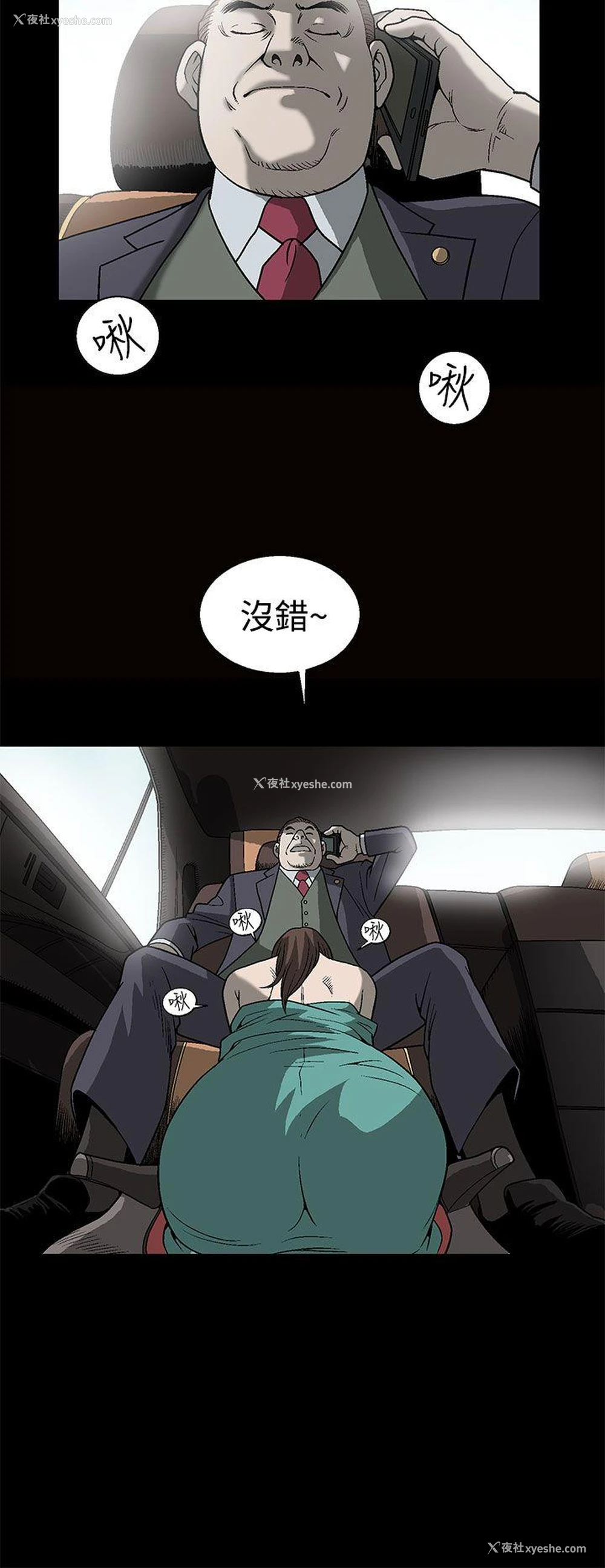 2P - 煦娜